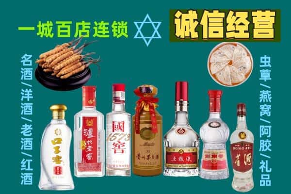 巍山县回收五粮液酒瓶