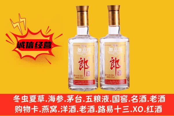 巍山县上门回收郎酒价格