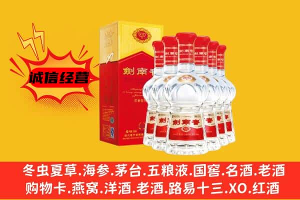 巍山县上门回收水晶剑价格