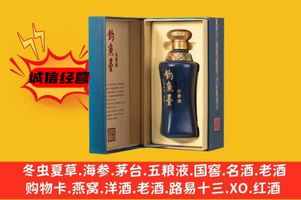 巍山县上门回收钓鱼台价格