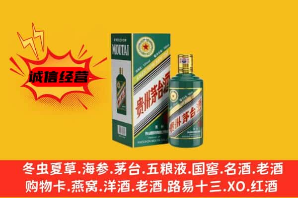 巍山县名酒回收虎年茅台酒.jpg